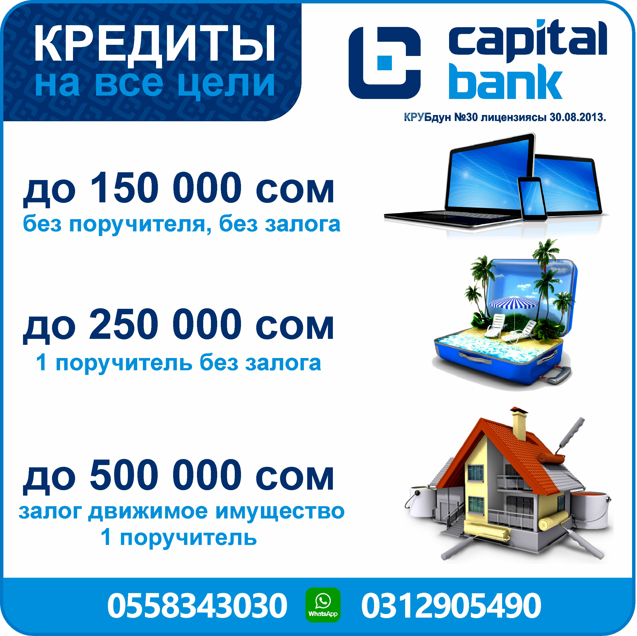 18 кр