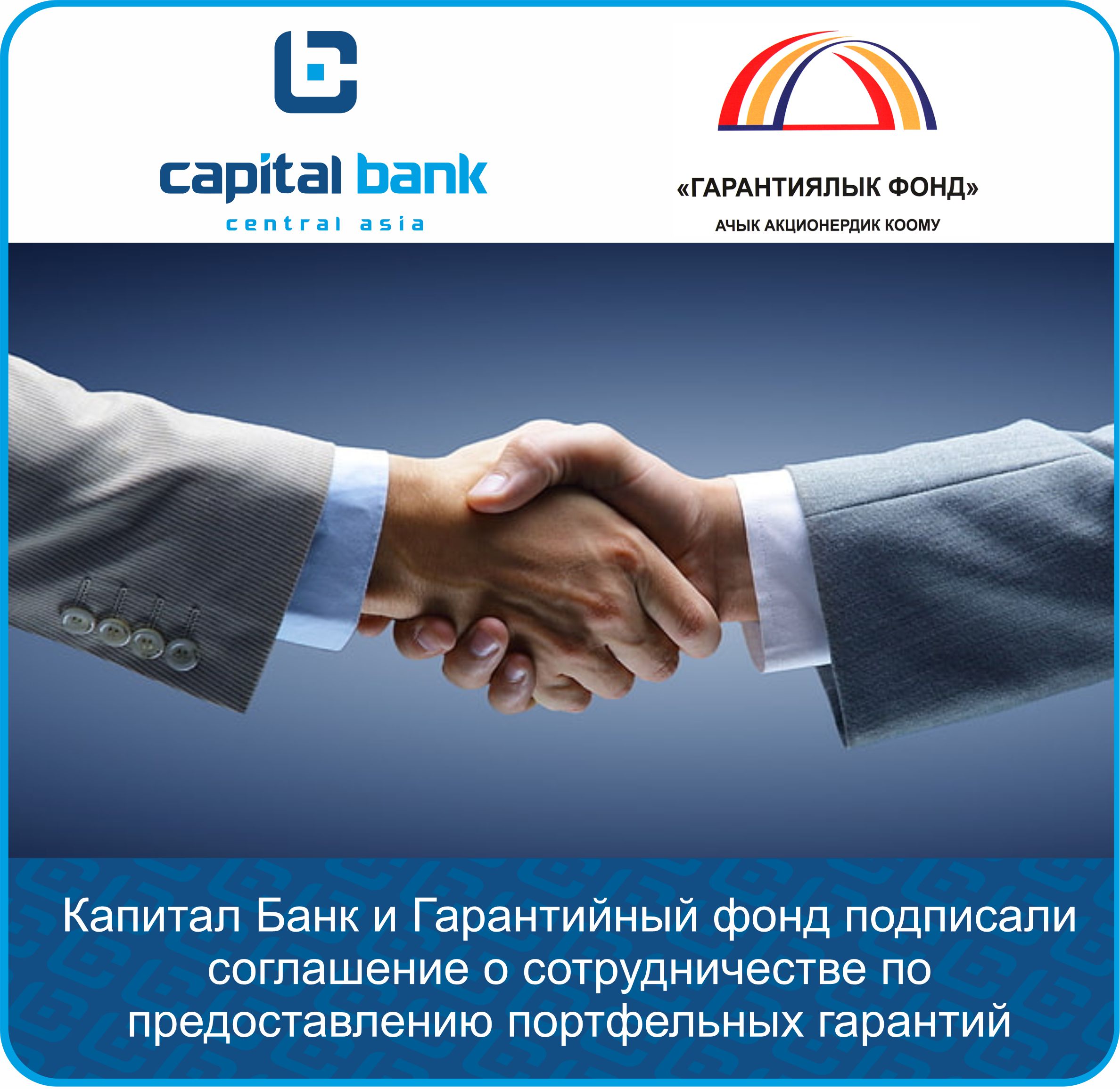 ГФ
