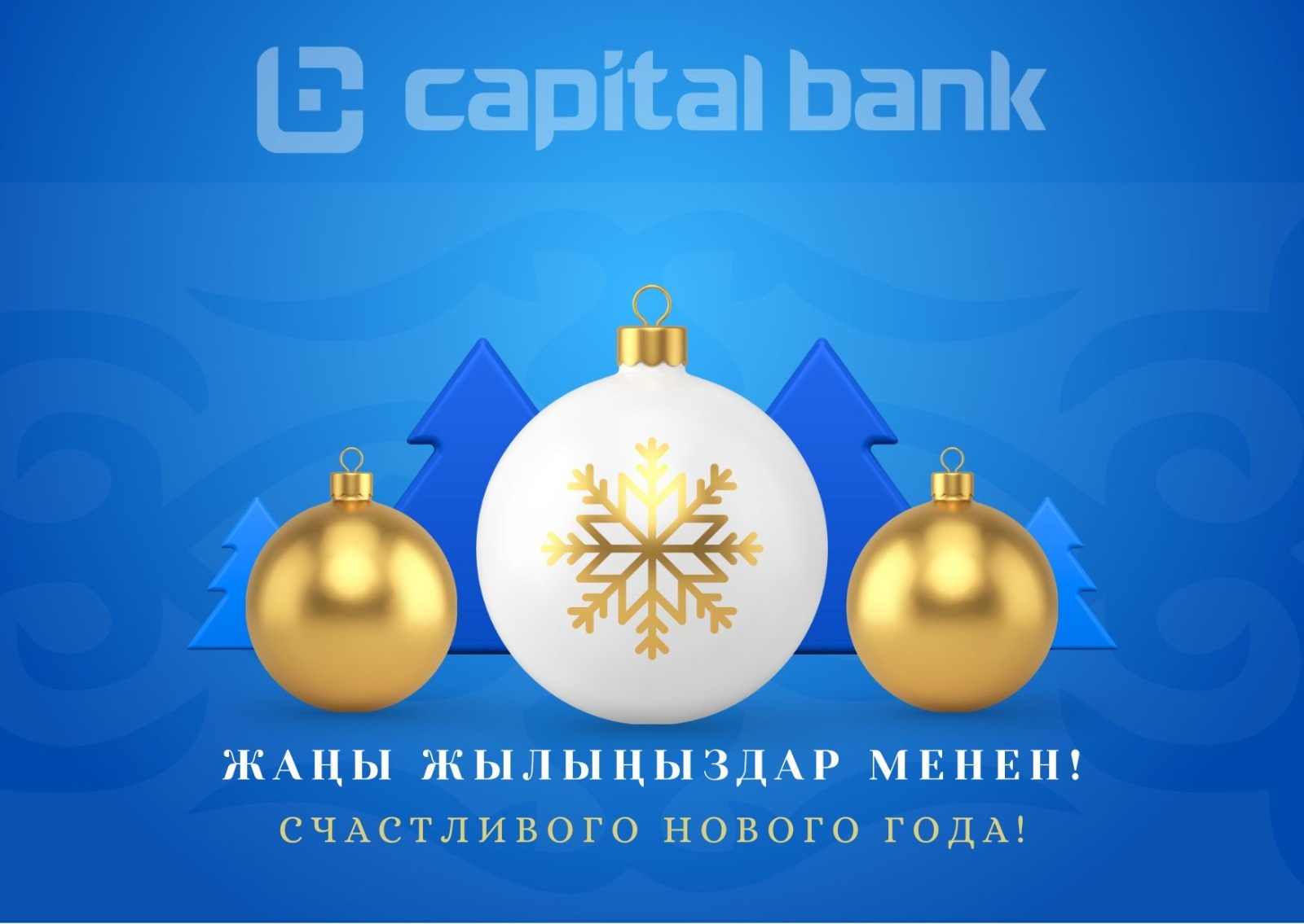 НГ