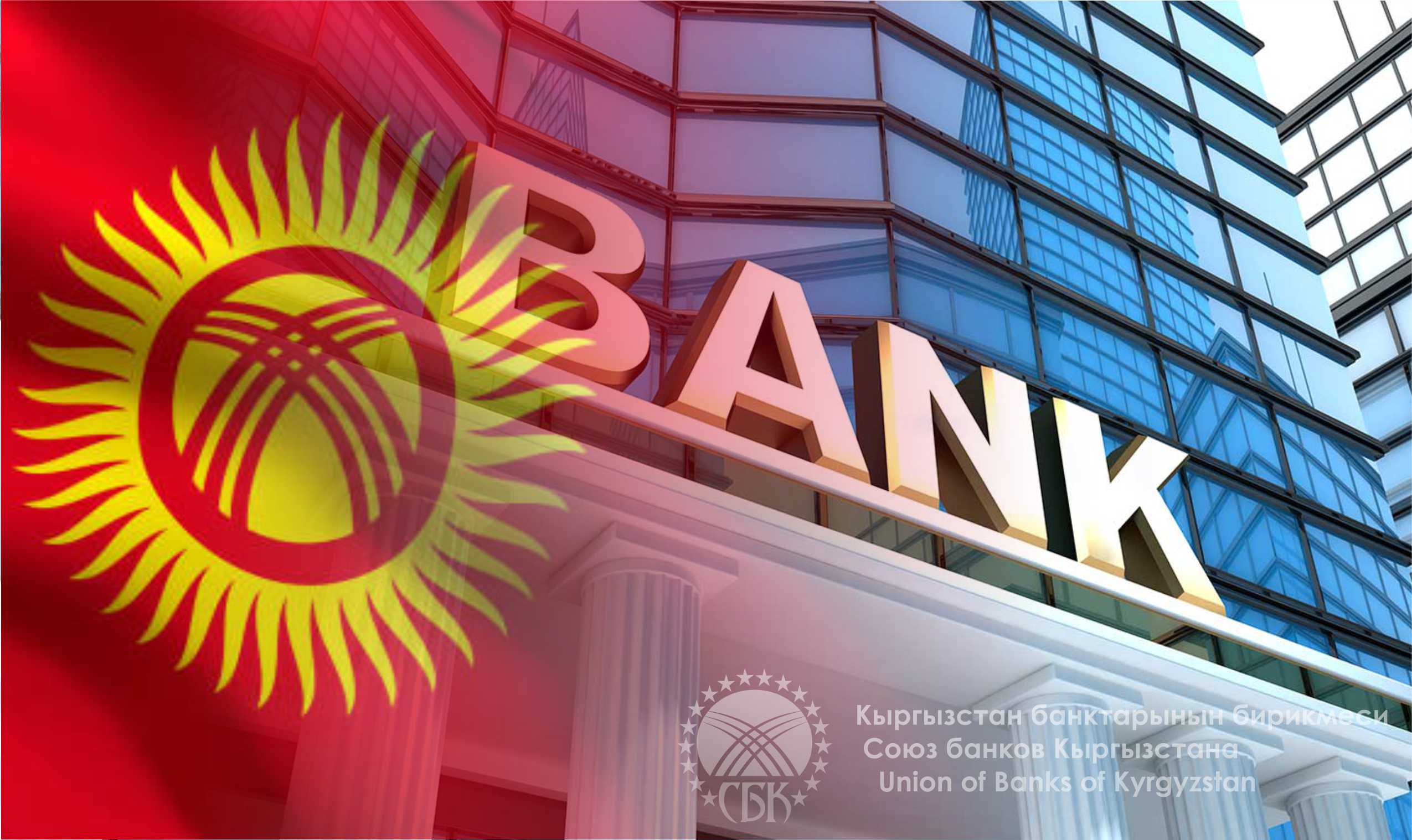 KGBank