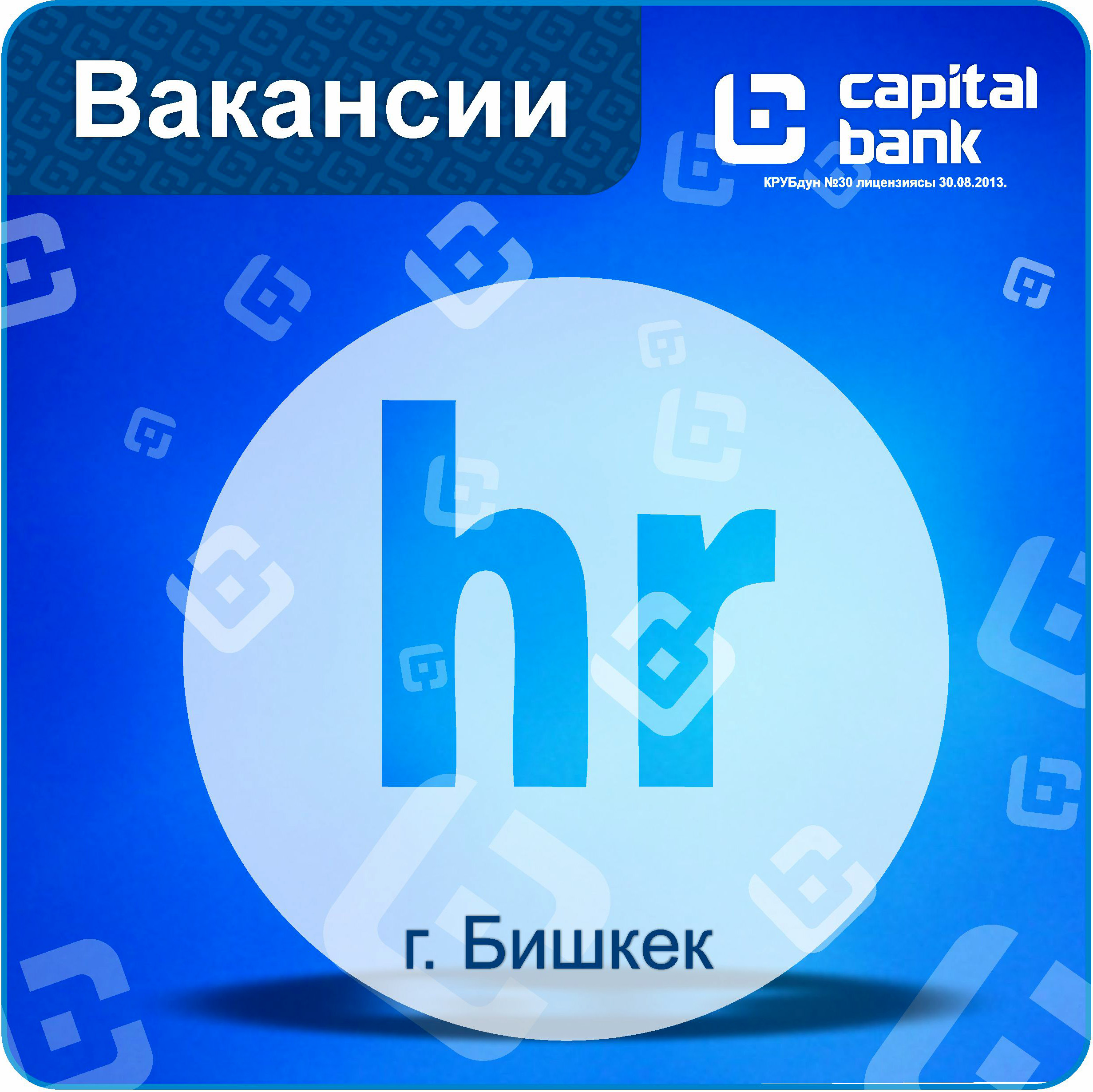 hr3001
