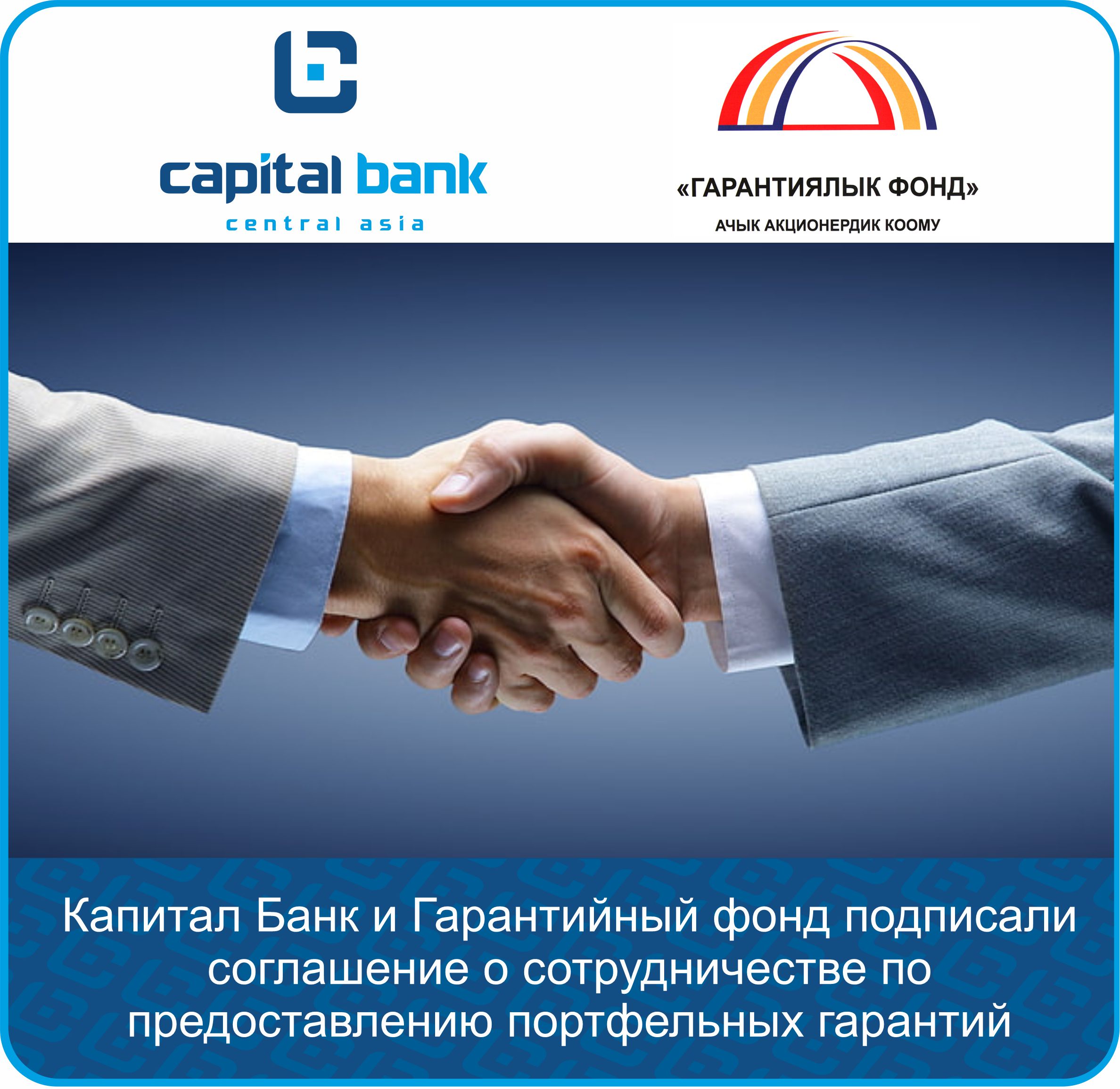 ГФ