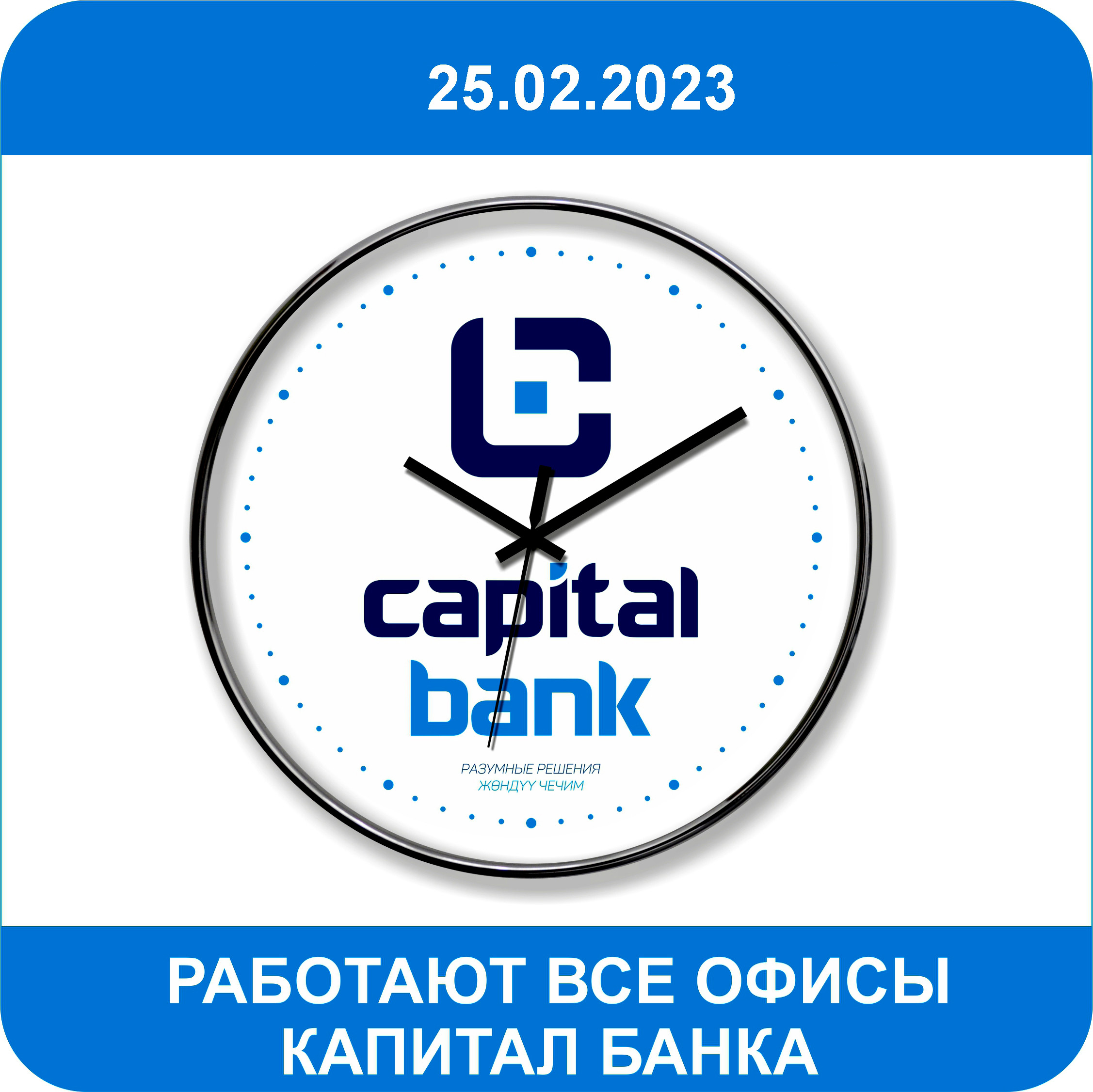 график по обычным