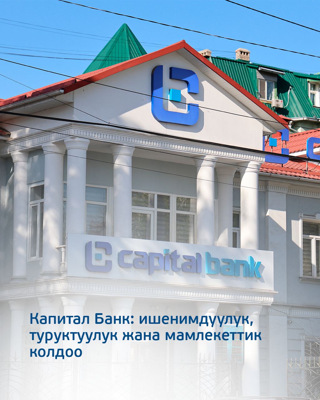 CapitalBang kg