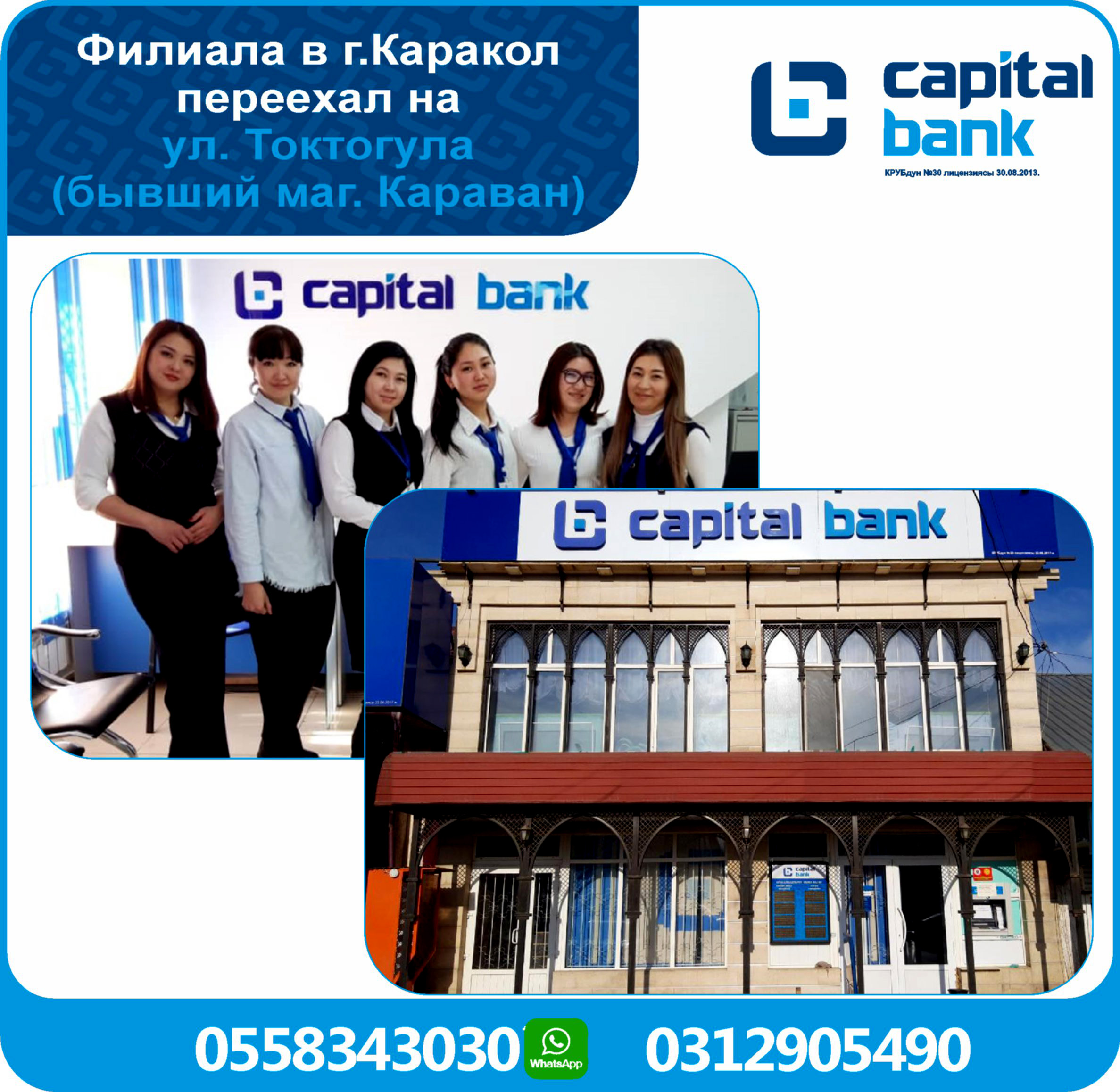 Karakol