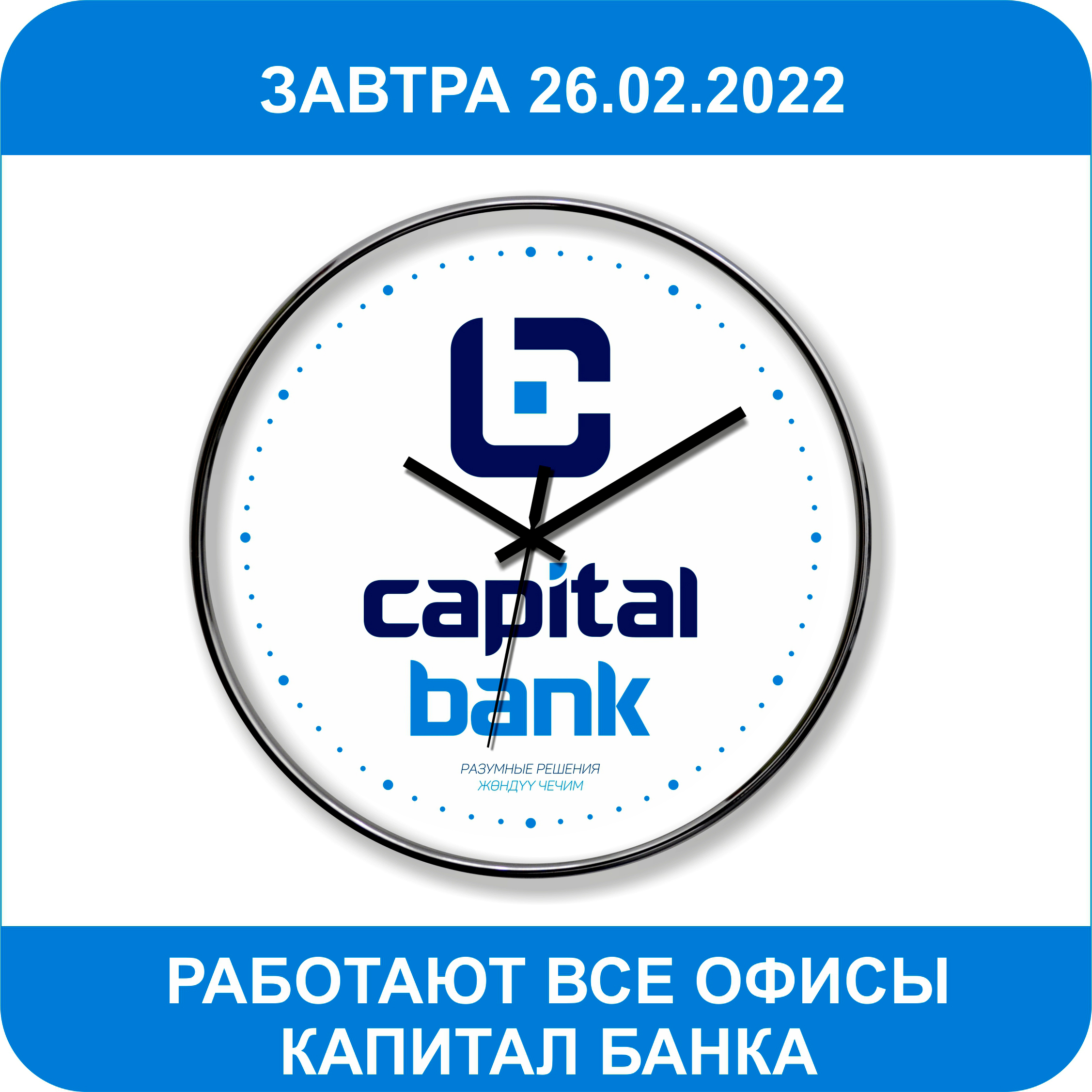 ГРАФ