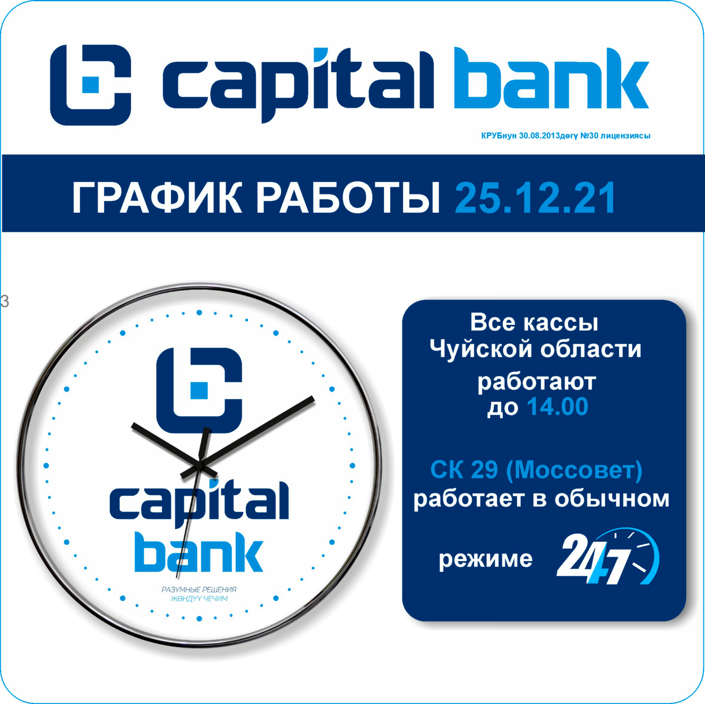 график