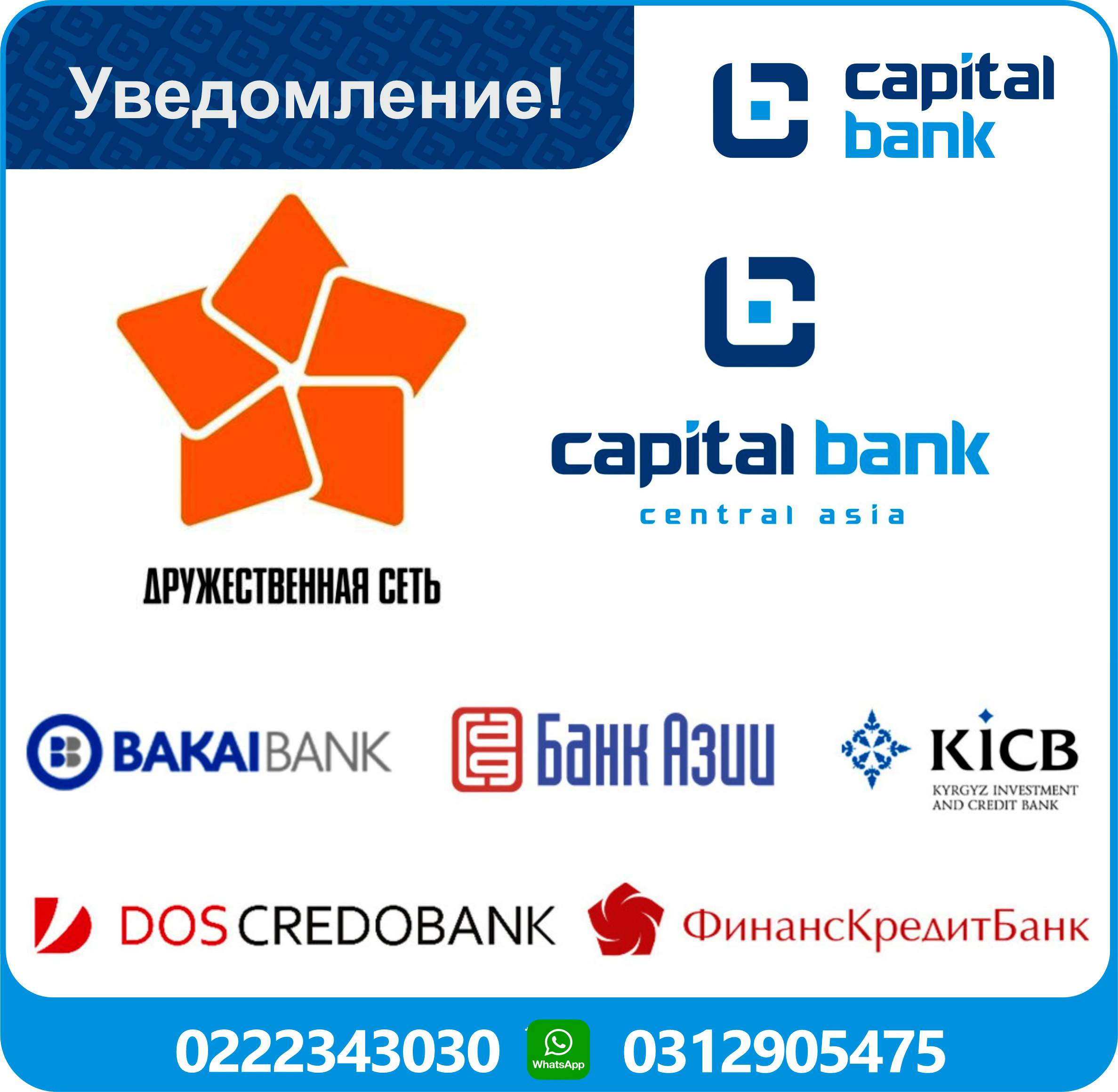 у