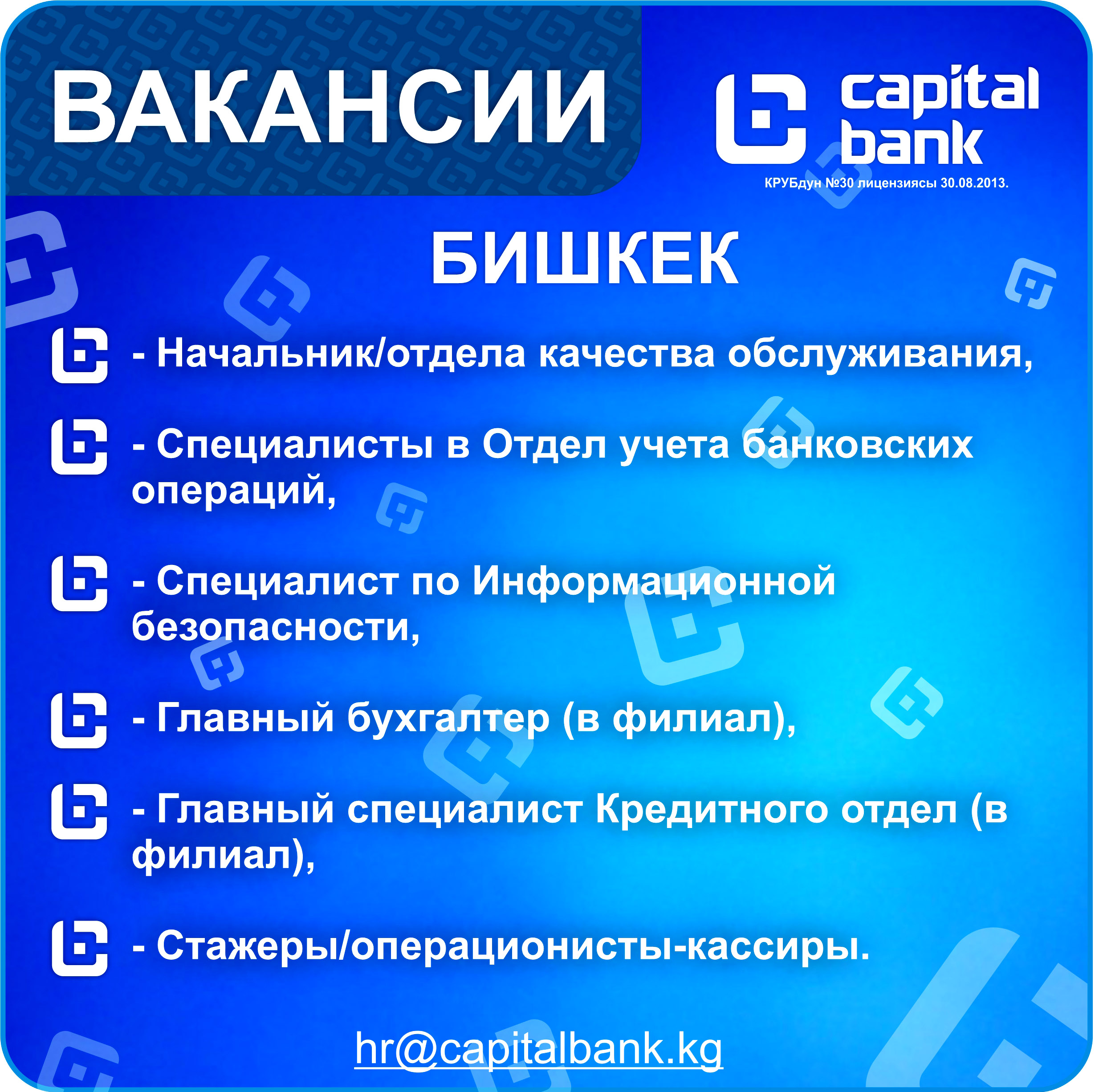 Требуются1