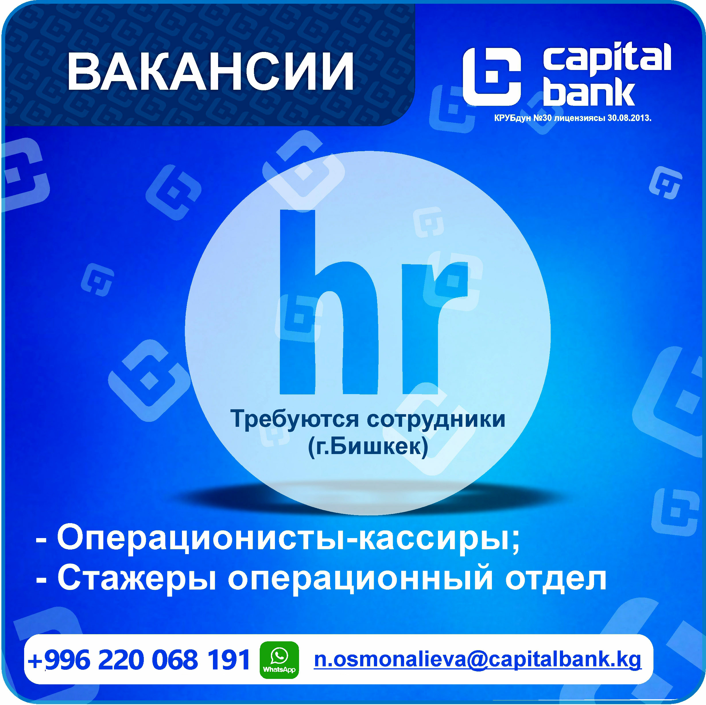 операционка_хр.jpg